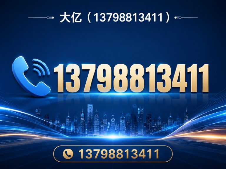 东莞市聚丙烯清粪带展示图